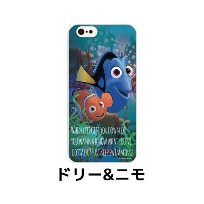 Iphone 6s ケース Iphone 6 ケース スマホケース Disney ディズニー ドリー ニモ ファインディング ニモ オーバーレイシリーズ グッズ アイフォン Dn 324v スマホの道具店 通販 Yahoo ショッピング