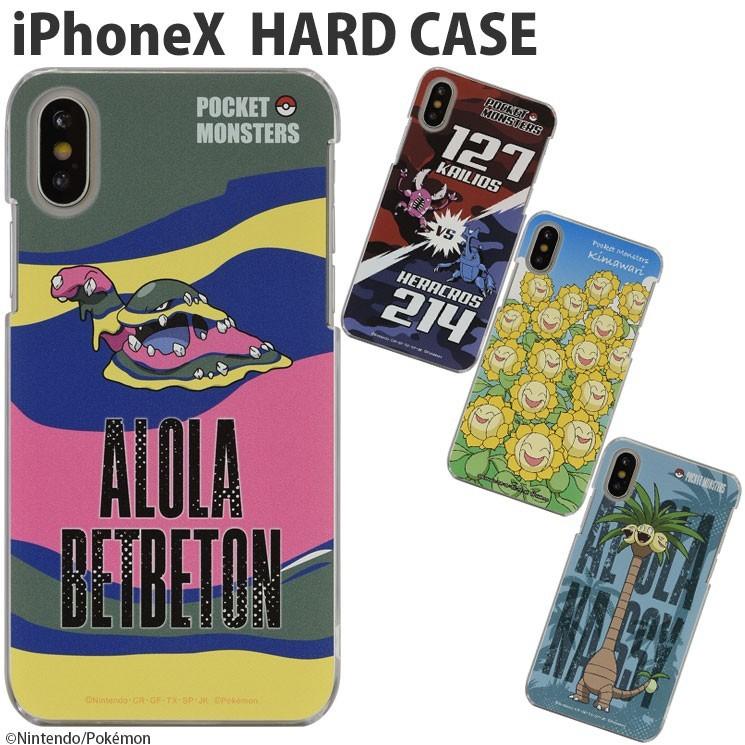 新品 本物 当店在庫だから安心 Xs Iphone ケース Poke 594d カバー アイフォン グッズ スマホケース アローラナッシー ポケモン ポケットモンスター ケース X Iphone Iphone用ケース Www Sustentec Com Br