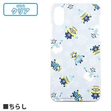 Iphone Xs ケース Iphone X ケース ミニオン 怪盗グルー スマホケース ミニオンズ グッズ アイフォン カバー Mini 127b スマホの道具店 通販 Yahoo ショッピング