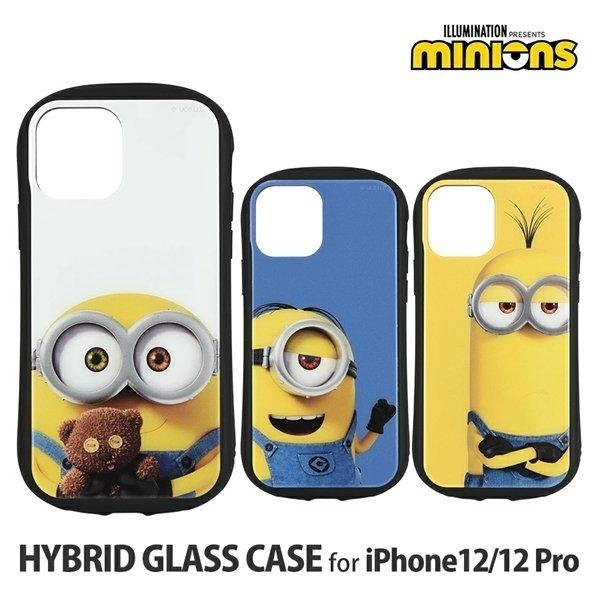Iphone12 ケース Iphone12 Pro ケース ミニオン 怪盗グルー スマホケース スクエアガラスケース ミニオンズ ケビン グッズ アイフォン Mini 241c スマホの道具店 通販 Yahoo ショッピング