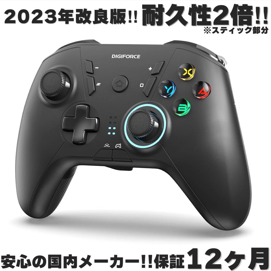 国内メーカー スイッチ プロコン 任天堂 Switch 対応 コントローラー ワイヤレス Bluetooth ジャイロセンサー ターボ 連射  背面ボタン 日本語説明書付き : 4582477961856 : スマホの道具店 - 通販 - Yahoo!ショッピング