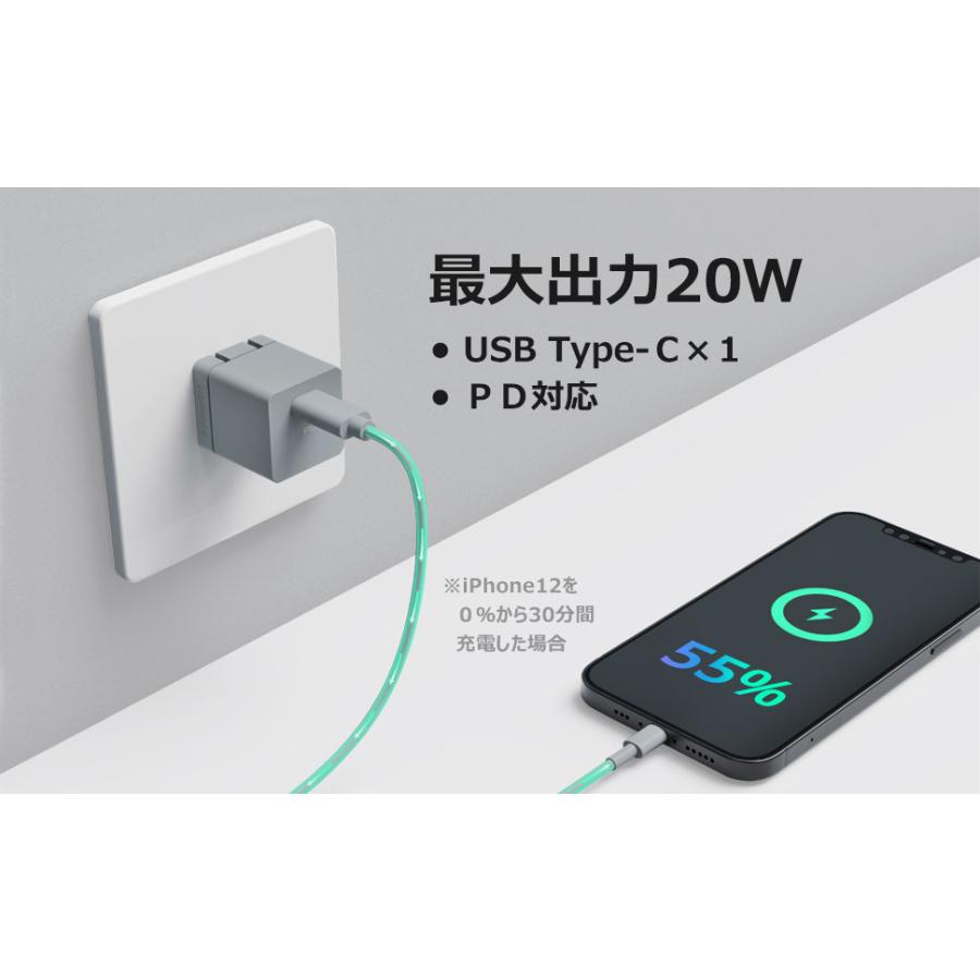 iPhone スマホ Android 充電器 ACアダプター USB-C タイプC 電源アダプター PSE認証済 PD&QC3.0対応 スマホ 急速充電 20W｜casefactory｜16