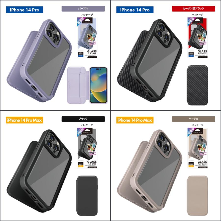 お1人様1点限り】 iPhone14対応 クリア手帳⭐︎手帳型ケース クリア