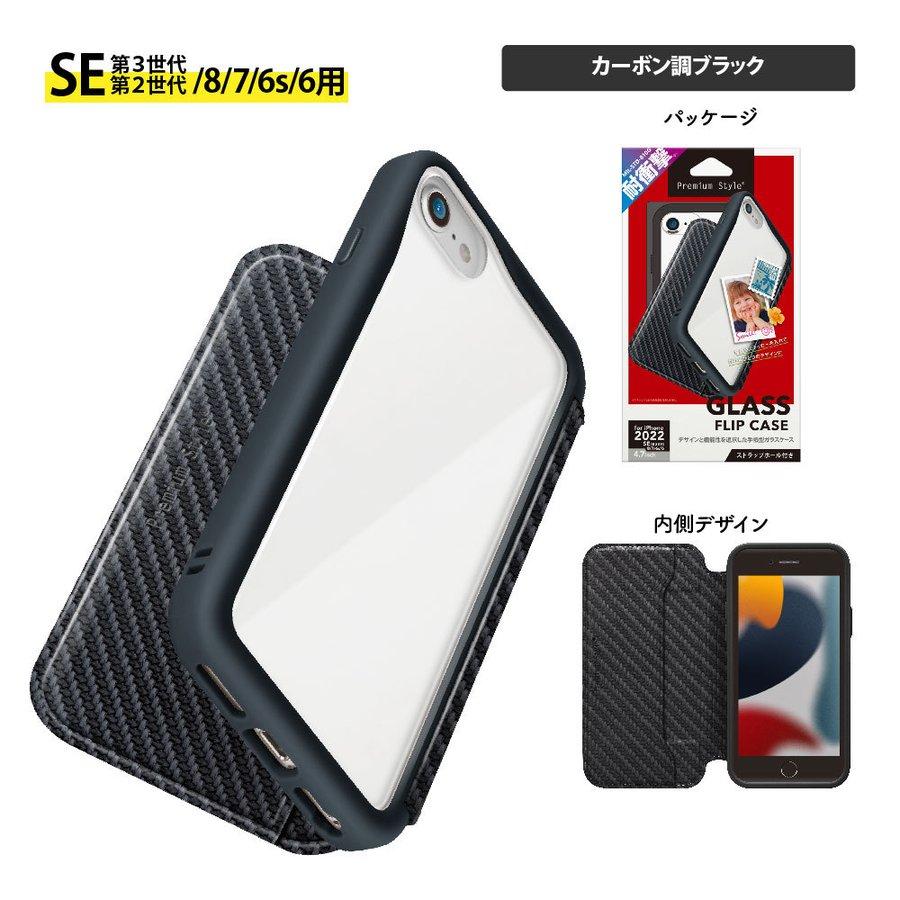 PGA iPhone SE3 ケース SE2 iPhone8 7 手帳型 スマホケース PGA iPhone SE3 ケース SE2 iPhone8 7 手帳型 スマホケース