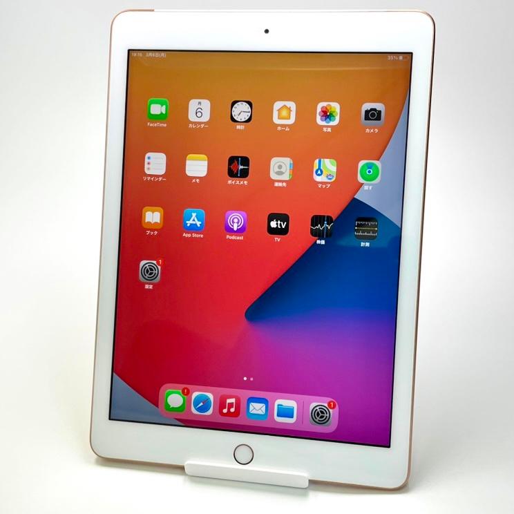 iPad 第6世代 中古 本体 iPad6 32GB SIMフリー シムフリー Cellularモデル 利用制限〇 ゴールド ガラスコーティング  オプション有 C4335 :iPad6-1:スマホの道具店 - 通販 - Yahoo!ショッピング