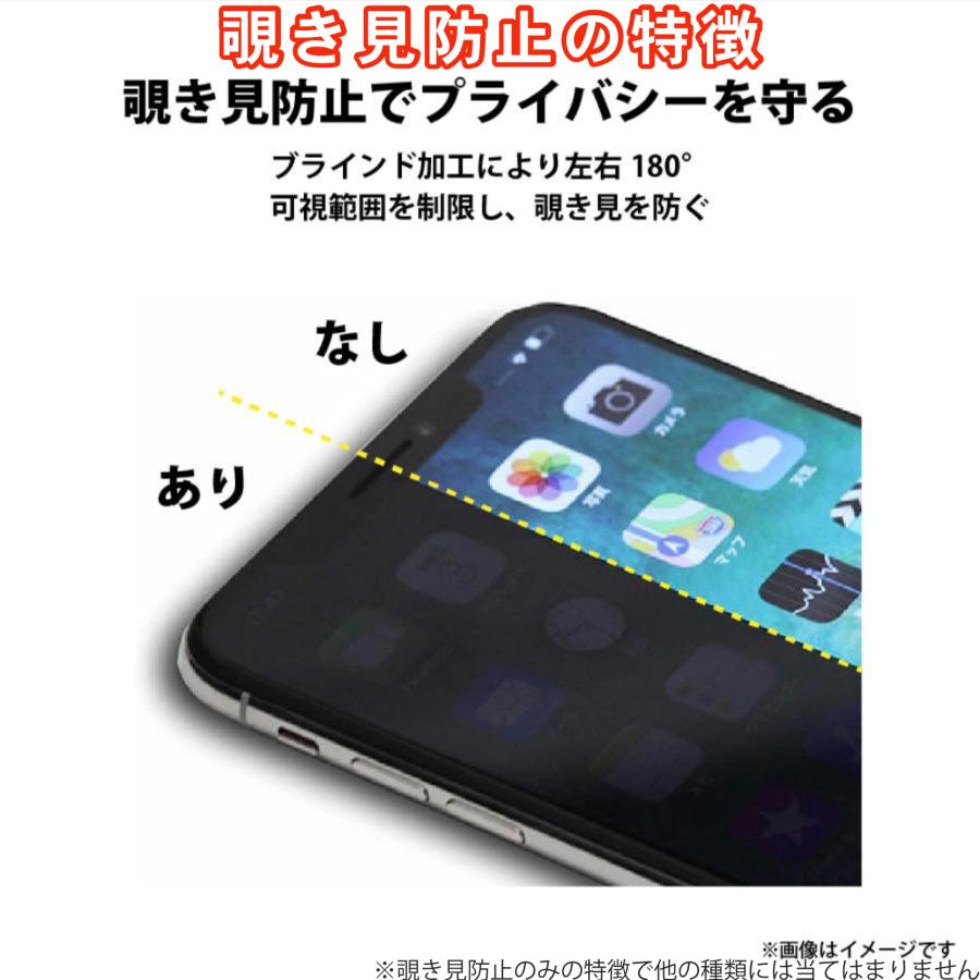 iPhone15 フィルム 全面 ガラスフィルム のぞき見防止 iPhone15 Pro フィルム  iPhone15 pro max iPhone15 Plus クリア 保護フィルム｜casefactory｜07