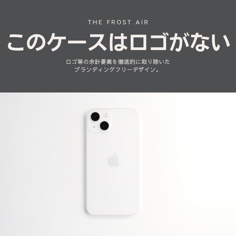 【CASEFINITE】 THE FROST AIR フロストエア iPhone 14シリーズ 13シリーズ iPhone 12シリーズ 対応 薄型 スマホケース |  | 05