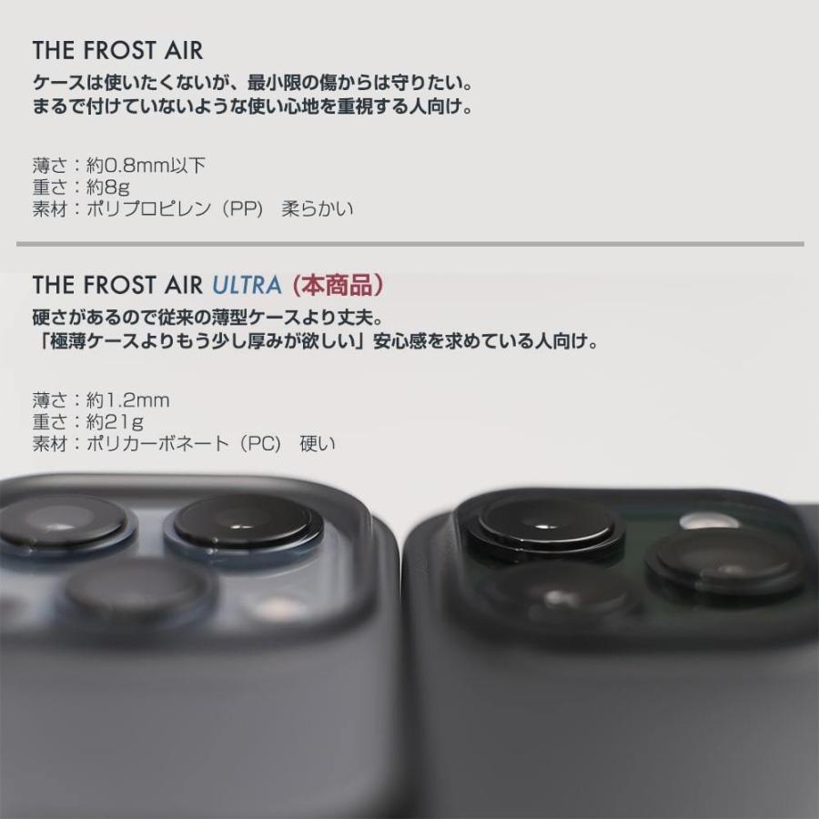 【CASEFINITE】 THE FROST AIR ULTRA フロストエアウルトラ iPhone 14シリーズ iPhone 13シリーズ iPhone 12シリーズ 薄い 軽い 丈夫 強い スマホケース |  | 04