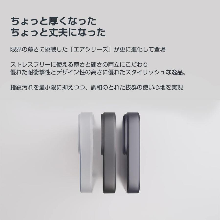 【CASEFINITE】 THE FROST AIR ULTRA フロストエアウルトラ iPhone 14シリーズ iPhone 13シリーズ iPhone 12シリーズ 薄い 軽い 丈夫 強い スマホケース |  | 05