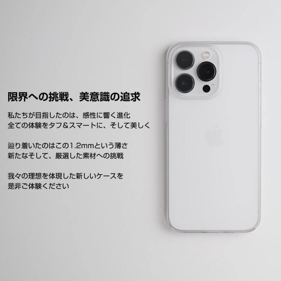 【CASEFINITE】 THE FROST AIR ULTRA フロストエアウルトラ iPhone 14シリーズ iPhone 13シリーズ iPhone 12シリーズ 薄い 軽い 丈夫 強い スマホケース |  | 06