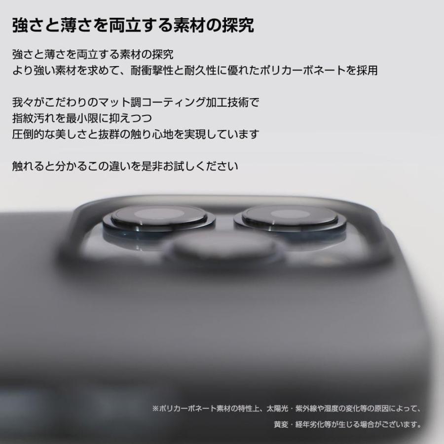 【CASEFINITE】 THE FROST AIR ULTRA フロストエアウルトラ iPhone 14シリーズ iPhone 13シリーズ iPhone 12シリーズ 薄い 軽い 丈夫 強い スマホケース |  | 07