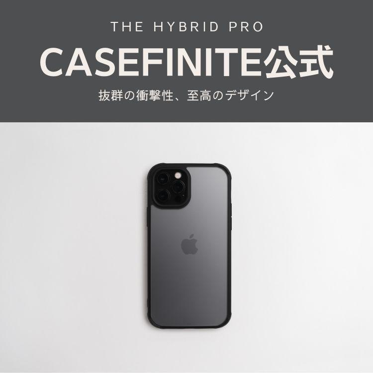 【CASEFINITE】 THE HYBRID PRO ハイブリッドプロ iPhone対応 耐衝撃 ケース | 