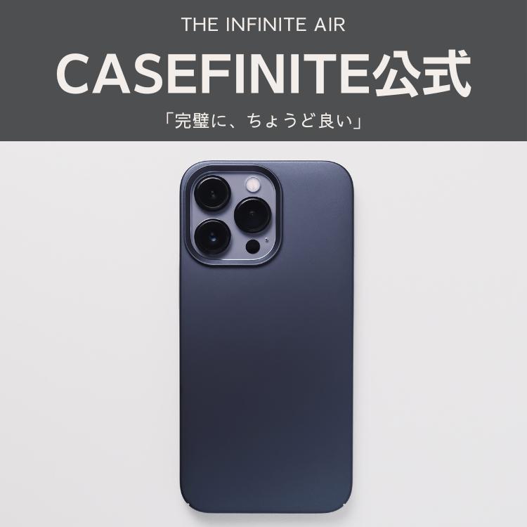 【CASEFINITE】 THE INFINITE AIR インフィニティエア iPhone 13シリーズ iPhone 12シリーズ 対応 薄型 スマホケース | 