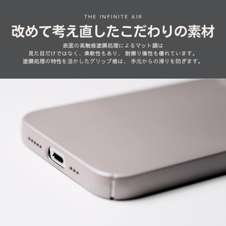 【CASEFINITE】 THE INFINITE AIR インフィニティエア iPhone 13シリーズ iPhone 12シリーズ 対応 薄型 スマホケース |  | 07