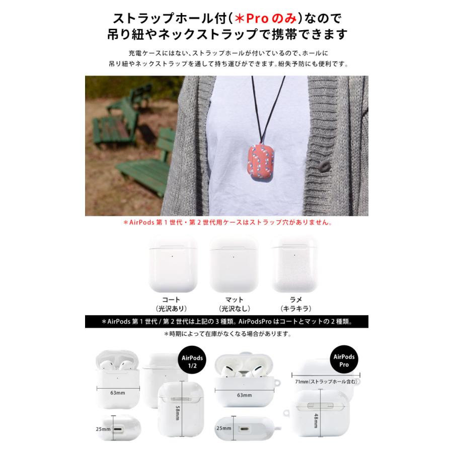 Airpods ケース カバー クラゲ エアーポッズ かわいい おしゃれ 名入れ Ar3021 スマホケースのケースガーデン 通販 Yahoo ショッピング