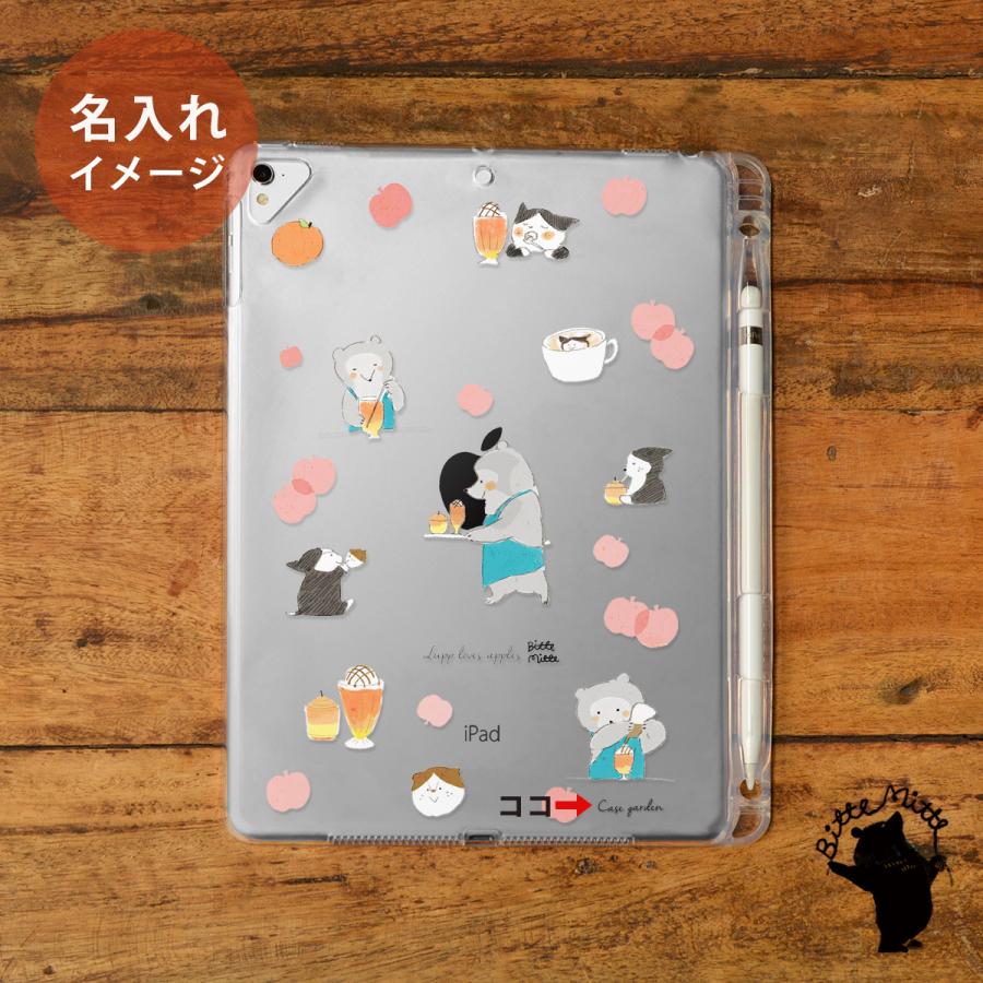Ipad クリアケース Ipad Pro 12 9 第4世代 第3世代 Ipad 第7世代 ケース おしゃれ 可愛い アイパッドプロ ケース 名入れ可 猫 Arc2995 スマホケースのケースガーデン 通販 Yahoo ショッピング