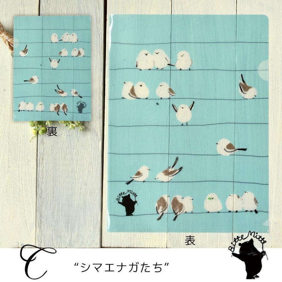 クリアファイル おしゃれ おしゃれなクリアホルダー 5枚セットa Bitte Mitte Bm Cf 5set A スマホケースのケースガーデン 通販 Yahoo ショッピング