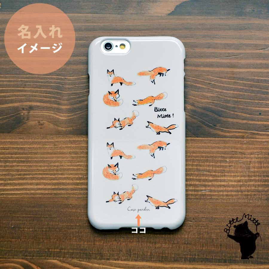 Iphone12 ケース Iphone 12 Pro Max Iphone 12 Mini カバー アイフォン12 ケース ハードケース ソフトケース スマホケース 狐 キツネ 名入れ Bm Iph7 080 スマホケースのケースガーデン 通販 Yahoo ショッピング