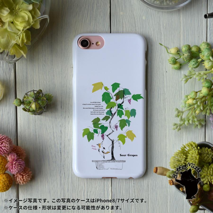 Iphone8 Iphonexr Iphonexs Iphone6s Iphone7 ケース おしゃれ 耐衝撃 女性 女子 レディース ハード ボタニカル きつね Sourgrapes Bitte Mitte Bm Iph7 スマホケースのケースガーデン 通販 Yahoo ショッピング