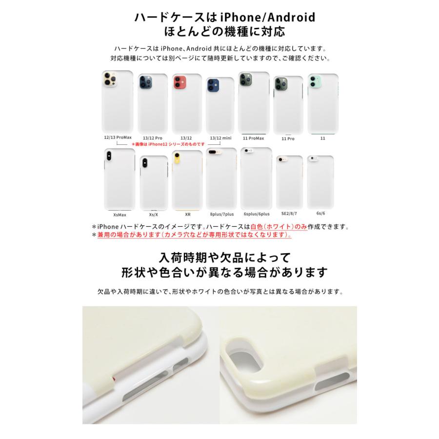 Iphone8 Iphonexr Iphonexs Iphone6s Iphone7 ケース おしゃれ 耐衝撃 女性 女子 レディース ハード 土管 Bitte Mitte Bm Iph7 スマホケースのケースガーデン 通販 Yahoo ショッピング
