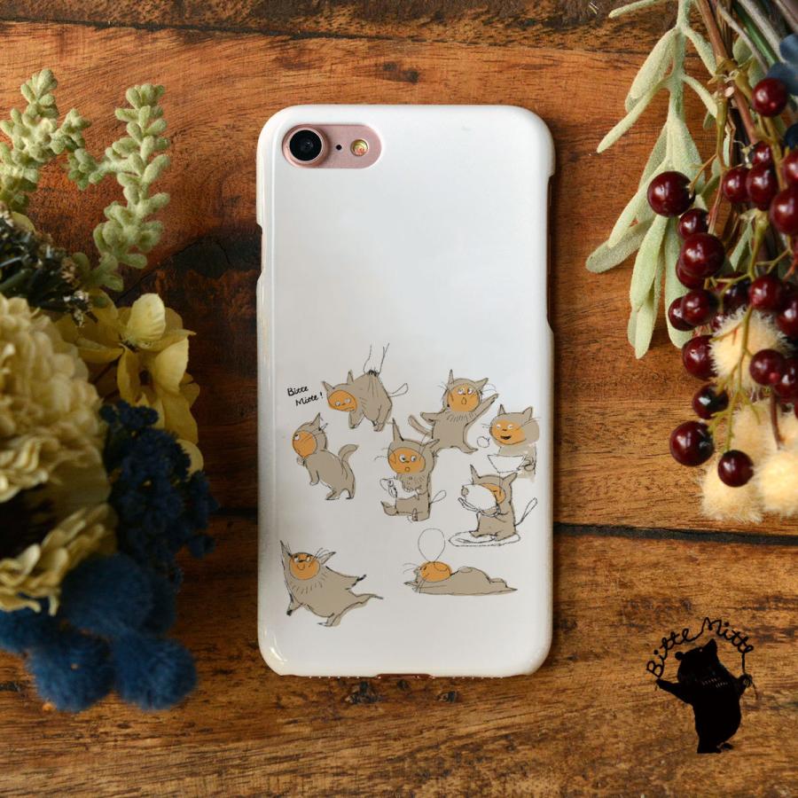 Iphone8 Iphonexr Iphonexs Iphone6s Iphone7 ケース おしゃれ 耐衝撃 女性 女子 レディース ハード アランのいろいろ Bitte Mitte Bm Iph7 002 スマホケースのケースガーデン 通販 Yahoo ショッピング