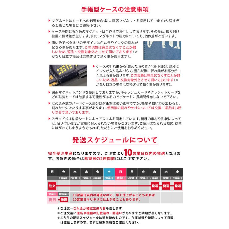 Iphone12 ケース 手帳型 おしゃれ 北欧 Bm Iph7t スマホケースのケースガーデン 通販 Yahoo ショッピング