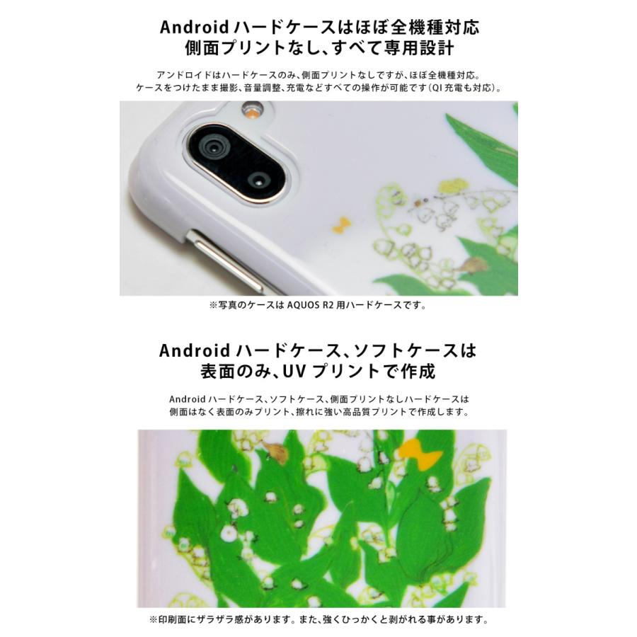 スマホケース 花柄 花 Iphone Xr Iphonexr ハードケース H919 Bm Iph8 スマホケースのケースガーデン 通販 Yahoo ショッピング