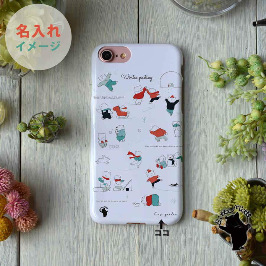 Iphone8 Iphonexr Iphonexs Iphone6s Iphone7 ケース おしゃれ 耐衝撃 女性 女子 レディース ハード アニマル くま 冬 雪遊び Bitte Mitte Bm Iph8 スマホケースのケースガーデン 通販 Yahoo ショッピング