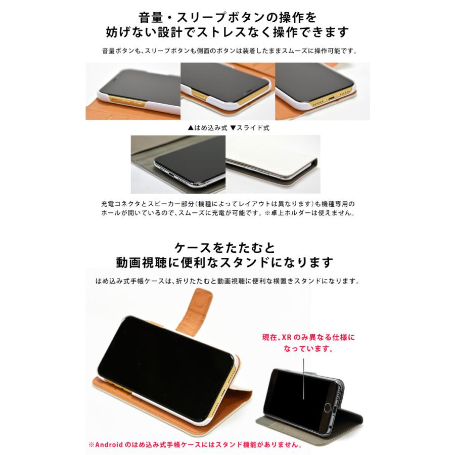iPhone12 ケース 手帳型 花｜casegarden｜05