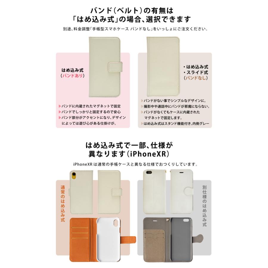 iPhone12 ケース 手帳型 花｜casegarden｜06