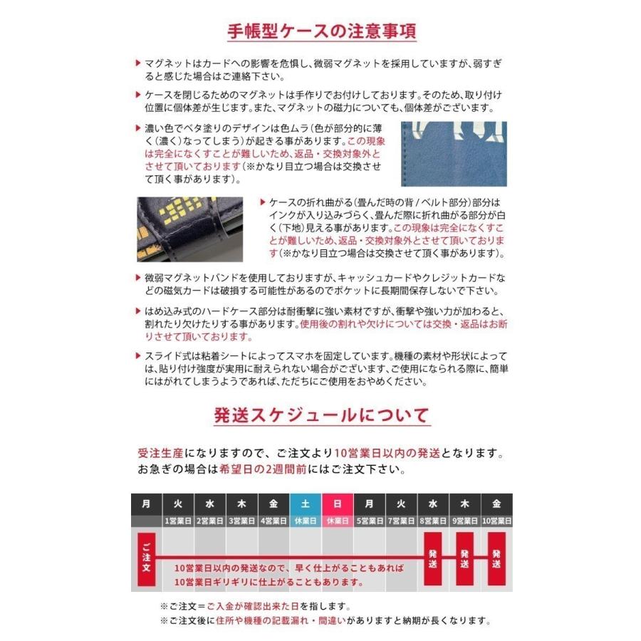 スマホケース 手帳型 全機種対応 おしゃれ 女性 アンドロイド Iphonex Iphone8 Iphonexr Iphone7 ペンギン カワウソ 鳥 いいな いいな Bitte Mitte Bm Iph8t スマホケースのケースガーデン 通販 Yahoo ショッピング