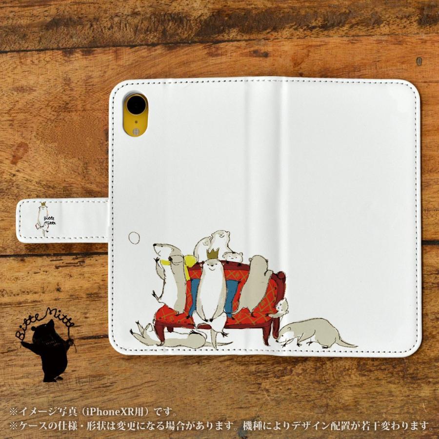 スマホケース 手帳型 全機種対応 おしゃれ 女性 アンドロイド Iphonex Iphone8 Iphonexr Iphone7 かわうそ カワウソの王様 Bitte Mitte Bm Iph8t スマホケースのケースガーデン 通販 Yahoo ショッピング