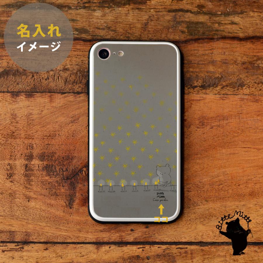 スマホケース Iphone12 Iphone 12 Pro Max ケース おしゃれ Iphone12 Mini ケース カバー 耐衝撃 強化ガラス Tpu ハードケース かわいい 光沢 くま クマ 動物 Bm Iph8tg スマホケースのケースガーデン 通販 Yahoo ショッピング