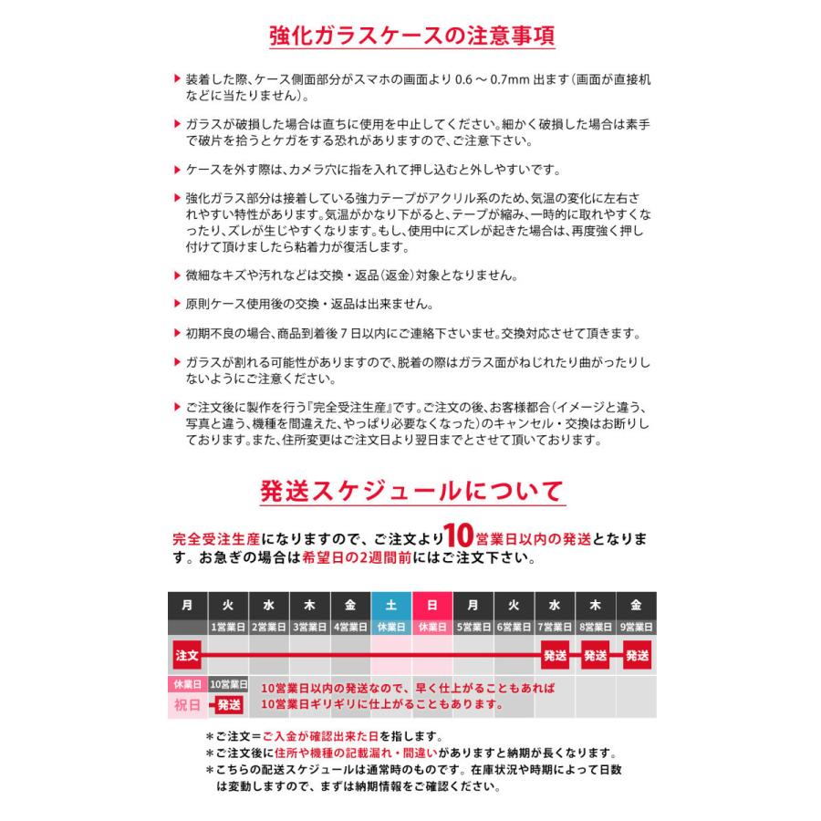 スマホケース Iphone12 Iphone 12 Pro Max ケース おしゃれ Iphone12 Mini ケース カバー 耐衝撃 強化ガラス Tpu ハードケース かわいい 光沢 動物 Bm Iph8tg 104 スマホケースのケースガーデン 通販 Yahoo ショッピング