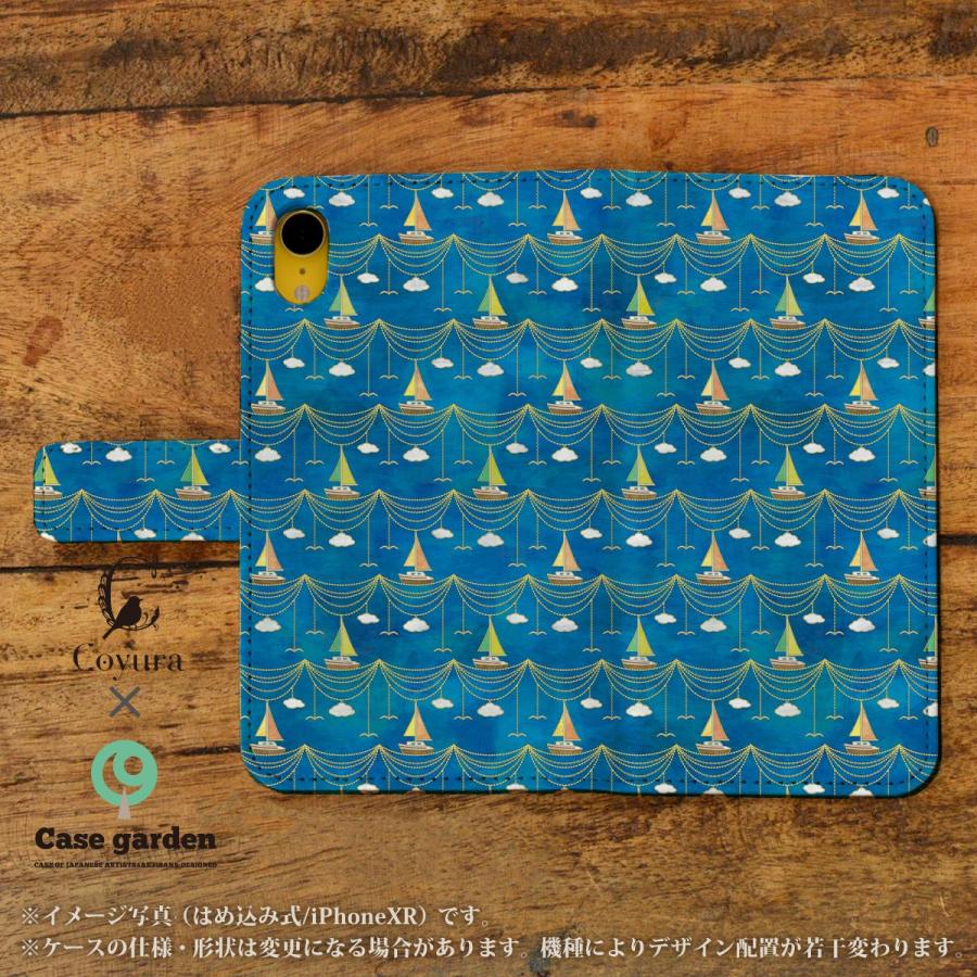 スマホケース 手帳型 全機種対応 おしゃれ 女性 アンドロイド Iphonex Iphone8 Iphonexr Iphone7 海 サーフ ヨット Yacht Chain Coyura ケースガーデン Ccy Iph8t スマホケースのケースガーデン 通販 Yahoo ショッピング