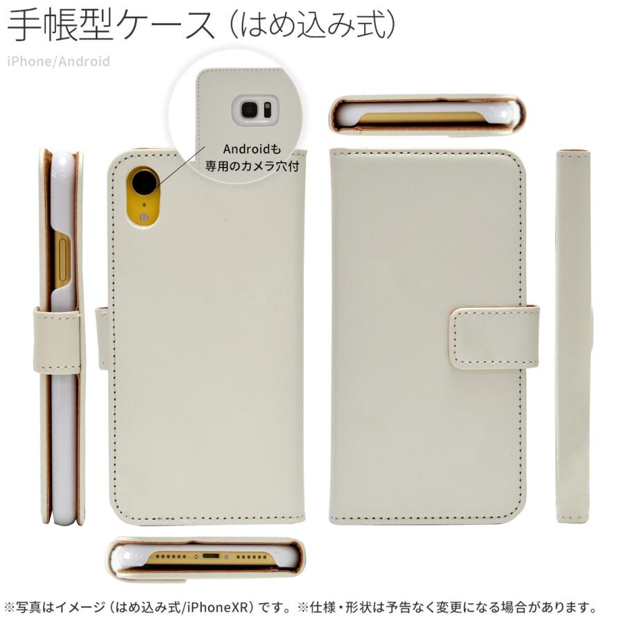 スマホケース 手帳型 Iphone8 ケース Iphone7 ケース Iphone6s Iphone6 ケース Iphonex ケース 手帳型 鳥 アイボリ鳥のコーヒー店 Facile ケースガーデン Cfc Iph8t スマホケースのケースガーデン 通販 Yahoo ショッピング