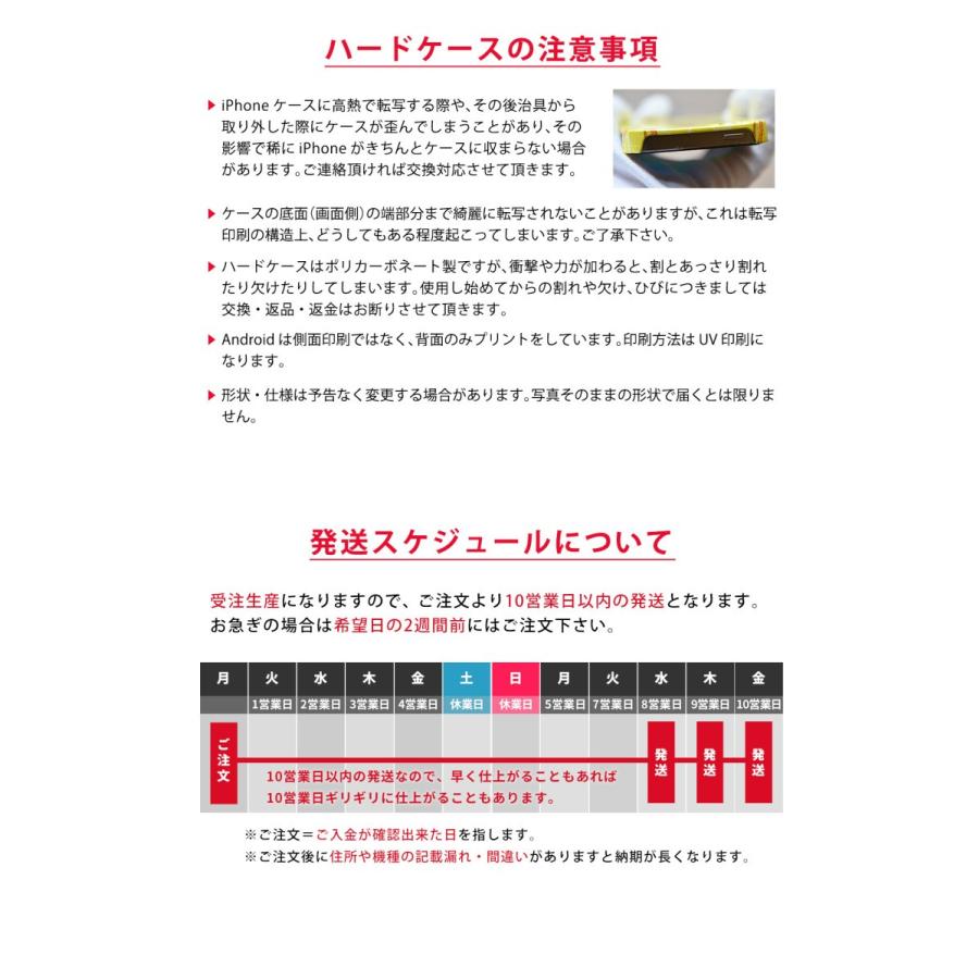 Iphone11ケース Iphone 11 Iphone 11 カバー アイフォン11 ケース ハードケース カバースマホケース 和柄 和風 Cnt Iph7 スマホケースのケースガーデン 通販 Yahoo ショッピング