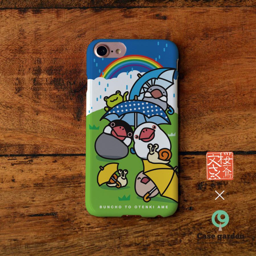 文鳥 グッズ スマホケース Iphone12 白文鳥 文鳥 スマホ Iphonese ケース ハード ソフト Iphone11 Pro Max Csk Iph8 スマホケースのケースガーデン 通販 Yahoo ショッピング