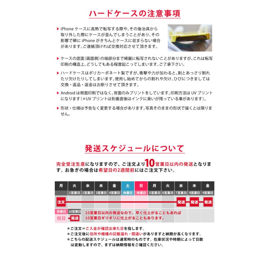 Iphone11ケース Iphone 11 Iphone 11 カバー アイフォン11 ケース ハードケース カバースマホケース 鯉 イラスト Cth Iph7 スマホケースのケースガーデン 通販 Yahoo ショッピング