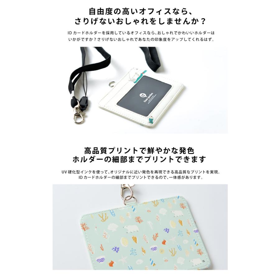 Idケース おしゃれ Idカードホルダー 女性 横向き 両面 あまびえ 名入れ Id2495 スマホケースのケースガーデン 通販 Yahoo ショッピング