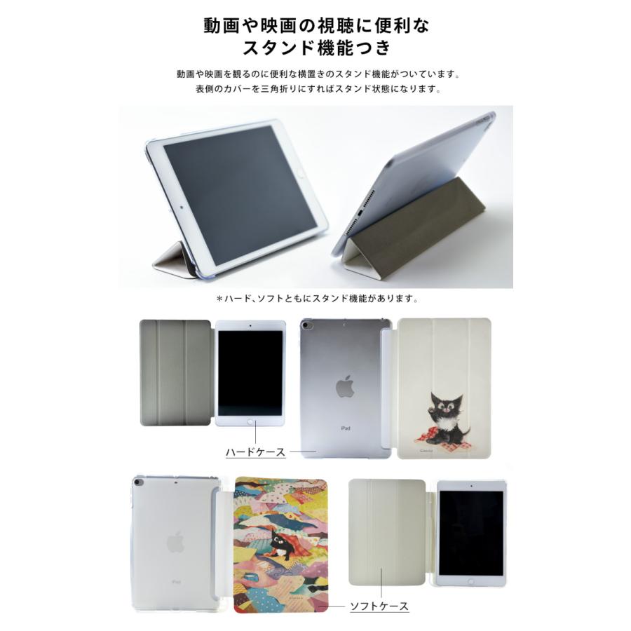 Ipad Air4 ケース おしゃれ アイパッドエアー4 カバー ペン収納 Ipadair4 クリアケース 透明 かわいい ペンギン 名入れ可 Ipadcase Pd2581 スマホケースのケースガーデン 通販 Yahoo ショッピング