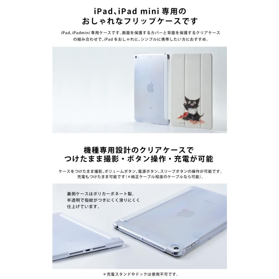 Ipad Air4 ケース おしゃれ アイパッドエアー4 カバー ペン収納 Ipadair4 クリアケース 透明 かわいい 猫 名入れ可 Ipadcase Pd25 スマホケースのケースガーデン 通販 Yahoo ショッピング