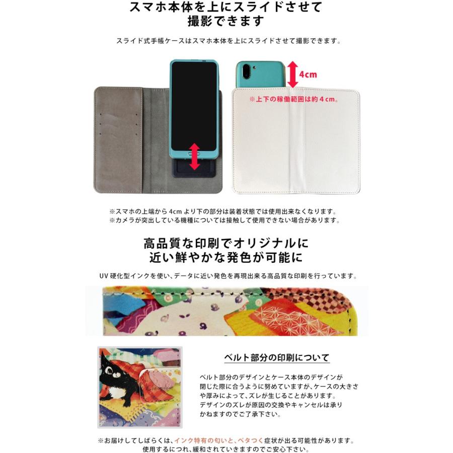 Iphone11 ケース Iphone Xr Iphonese2 Iphone8 Iphoneケース Iphone11pro 手帳 Iphone スマホケース 手帳型 カバー アイフォン おしゃれ Jk Iph7t 08004 スマホケースのケースガーデン 通販 Yahoo ショッピング