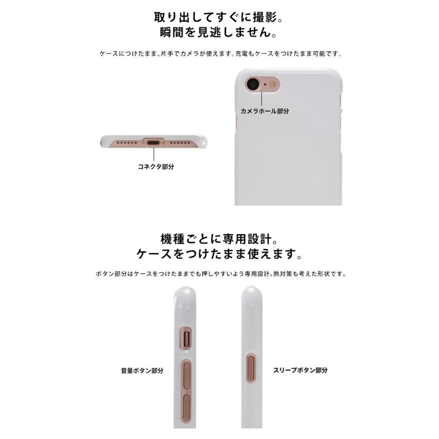 Iphone11ケース Iphone 11 Iphone 11 カバー アイフォン11 ケース ハードケース カバースマホケース イラスト Nm Iph7 スマホケースのケースガーデン 通販 Yahoo ショッピング
