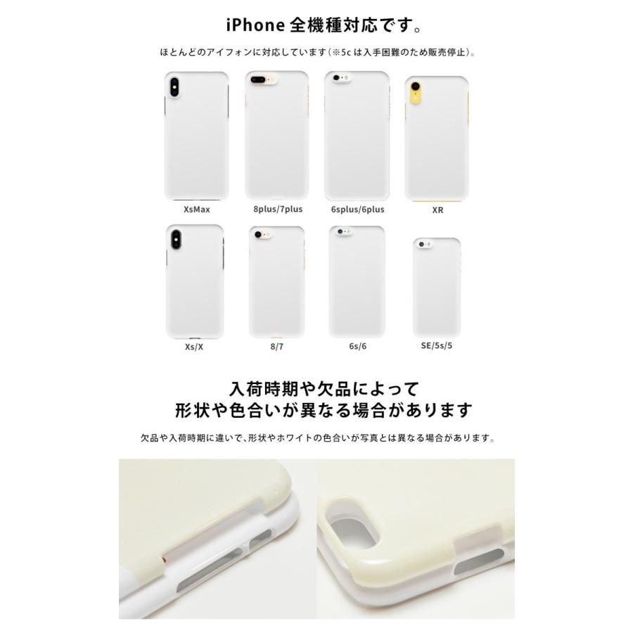 Iphone11ケース Iphone 11 Iphone 11 カバー アイフォン11 ケース ハードケース カバースマホケース イラスト 夏 Nm Iph7 スマホケースのケースガーデン 通販 Yahoo ショッピング
