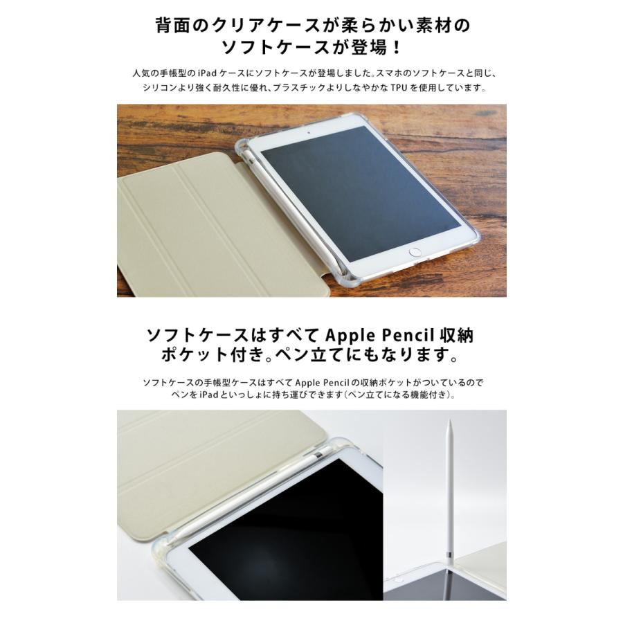 12月スーパーsale Ipad Air4 ケース おしゃれ アイパッドエアー4 カバー ペン収納 Ipadair4 クリアケース 透明 かわいい クマ 名入れ可 Teaandtwigs De