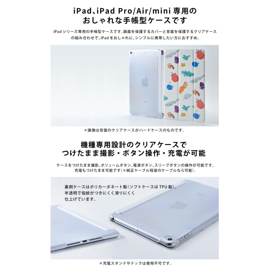 Ipad Air4 ケース おしゃれ アイパッドエアー4 カバー ペン収納 Ipadair4 クリアケース 透明 かわいい 深海魚 名入れ可 Pd1526 スマホケースのケースガーデン 通販 Yahoo ショッピング