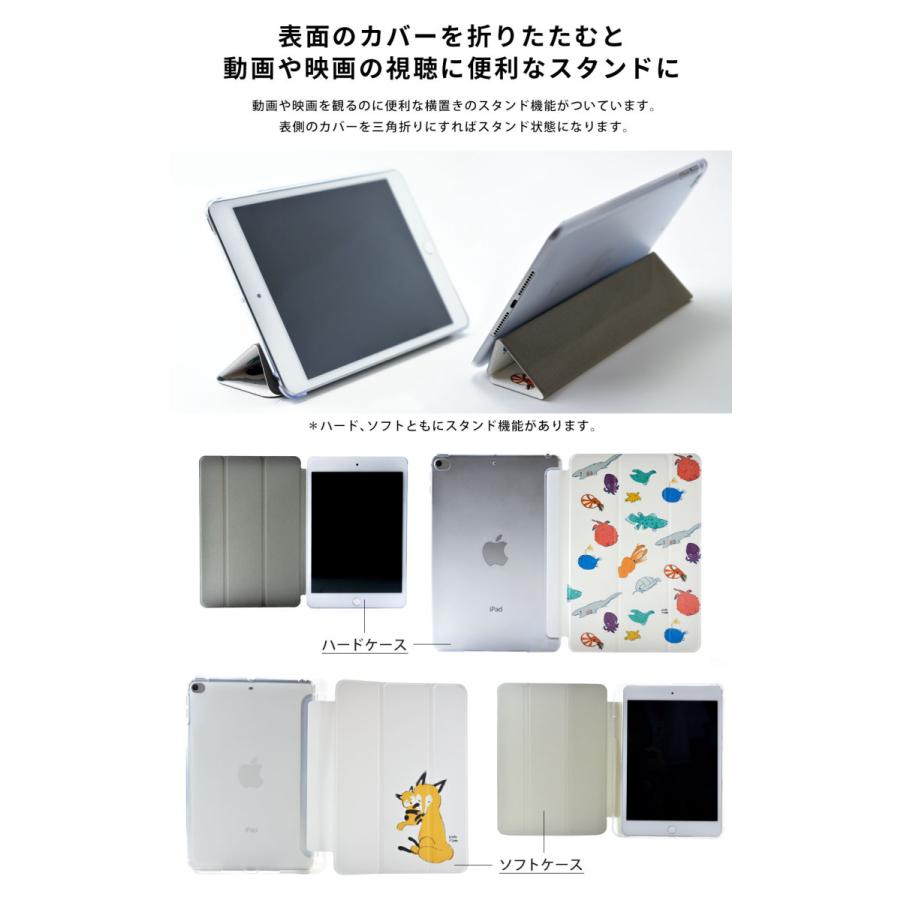 Ipad Air4 ケース おしゃれ アイパッドエアー4 カバー ペン収納 Ipadair4 クリアケース 透明 かわいい 冬 名入れ可 Pd1799 スマホケースのケースガーデン 通販 Yahoo ショッピング