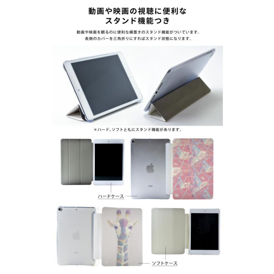 Ipad Air5 ケース おしゃれ アイパッドエアー5 4 カバー ペン収納 Ipadair5 Ipadair4 クリアケース 透明 名入れ可 Pd2584 スマホケースのケースガーデン 通販 Yahoo ショッピング