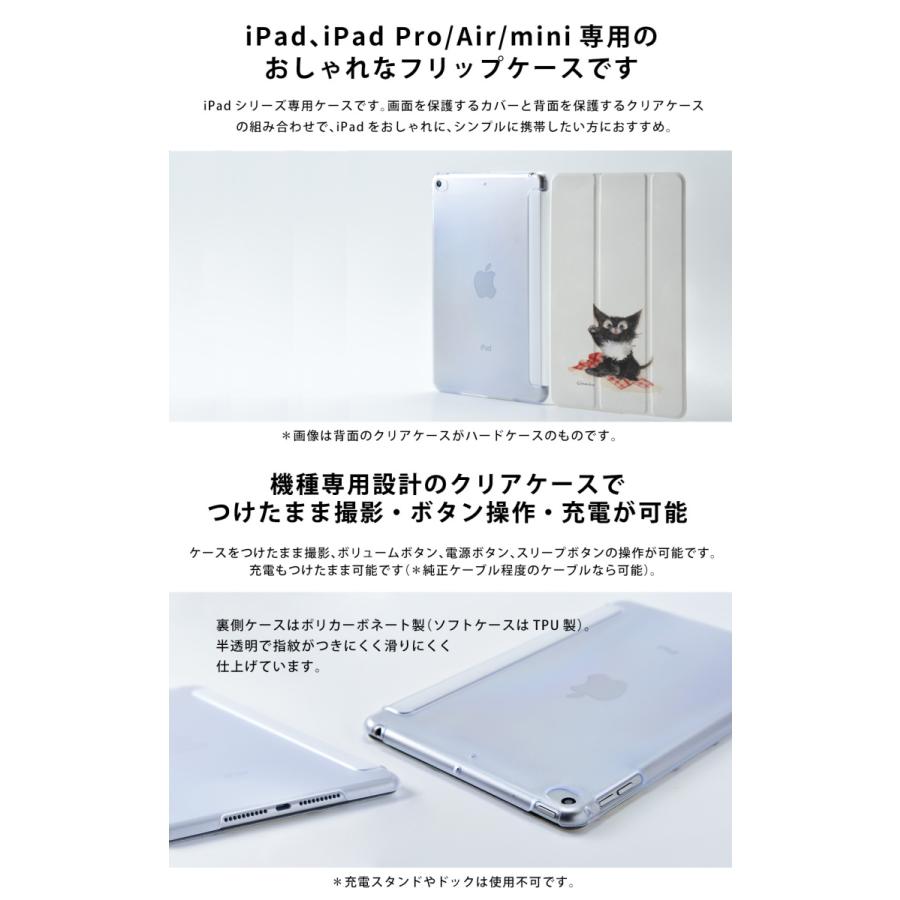 Ipad Air4 ケース おしゃれ アイパッドエアー4 カバー ペン収納 Ipadair4 クリアケース 透明 かわいい 動物 名入れ可 Pd2868 スマホケースのケースガーデン 通販 Yahoo ショッピング